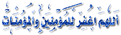 Blue Islam Graphic