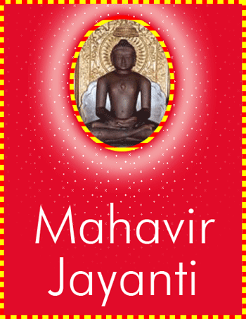 Mahavir Jayanti - Graphical Pic-DG123129